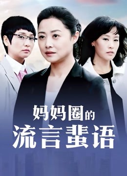 白虎福利姬@工口糯米姬 &#8211; 车后的宝多六花[64P+1V/0.99G]